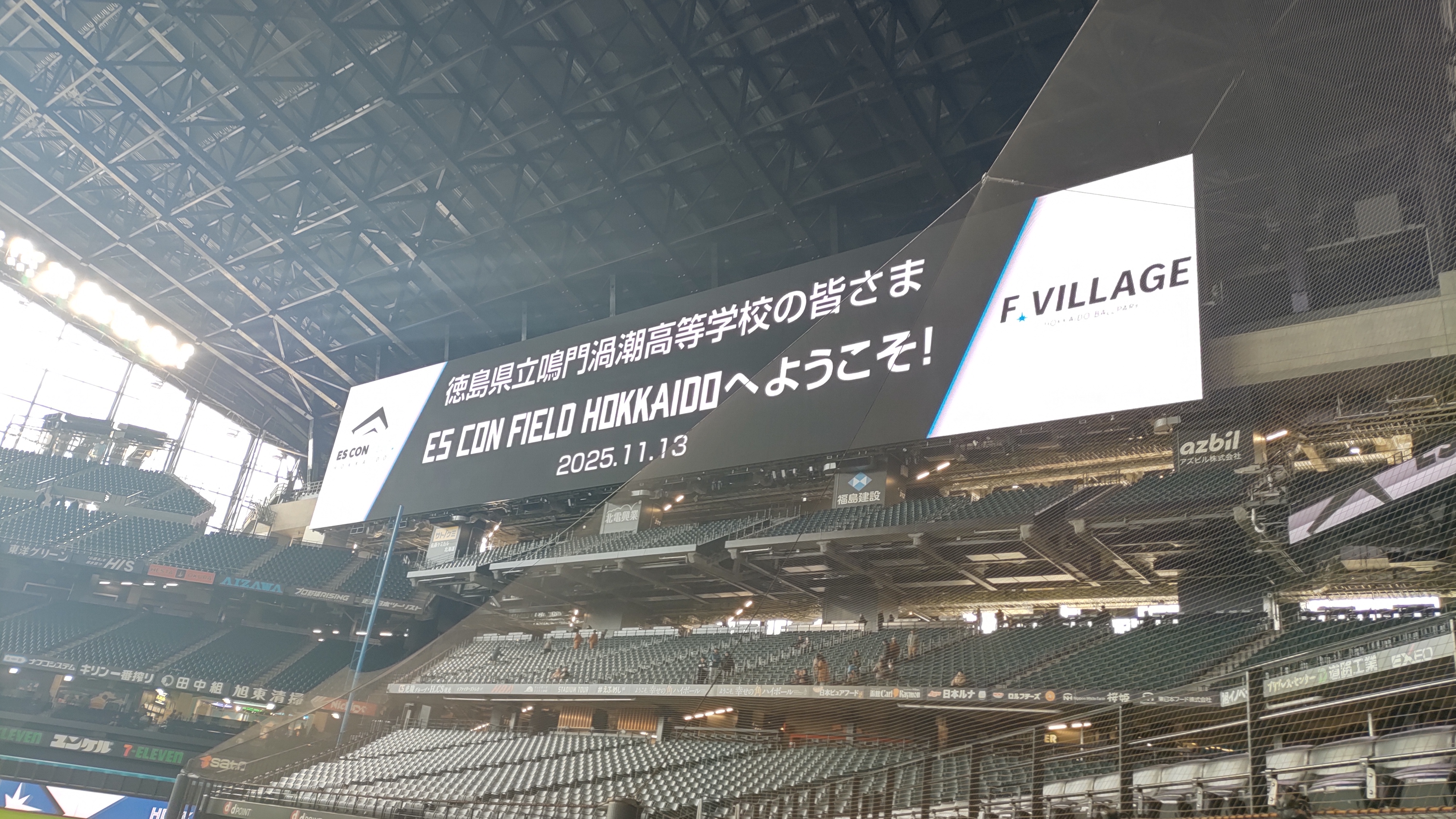 HORIZON_0001_BURST20251113104750353_COVER