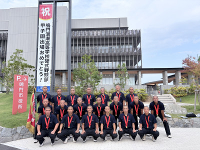 鳴門市役所